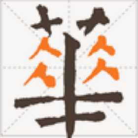 豪门国际
