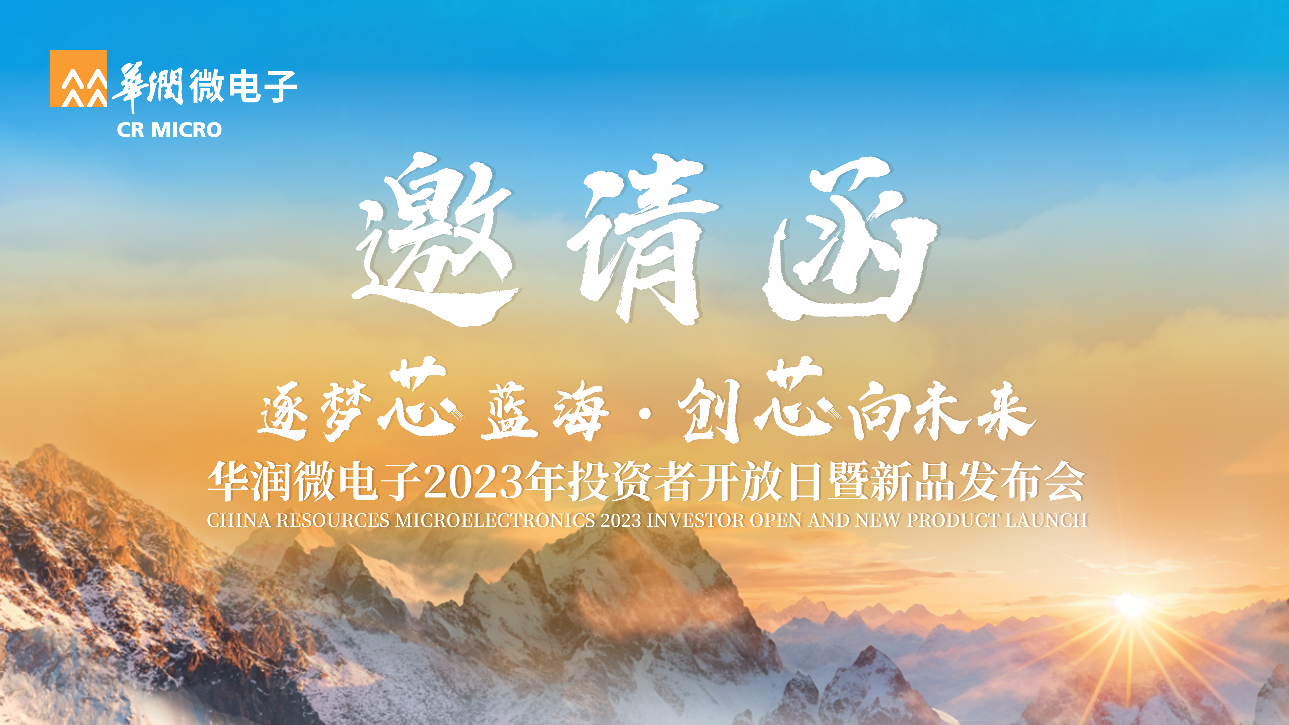豪门国际