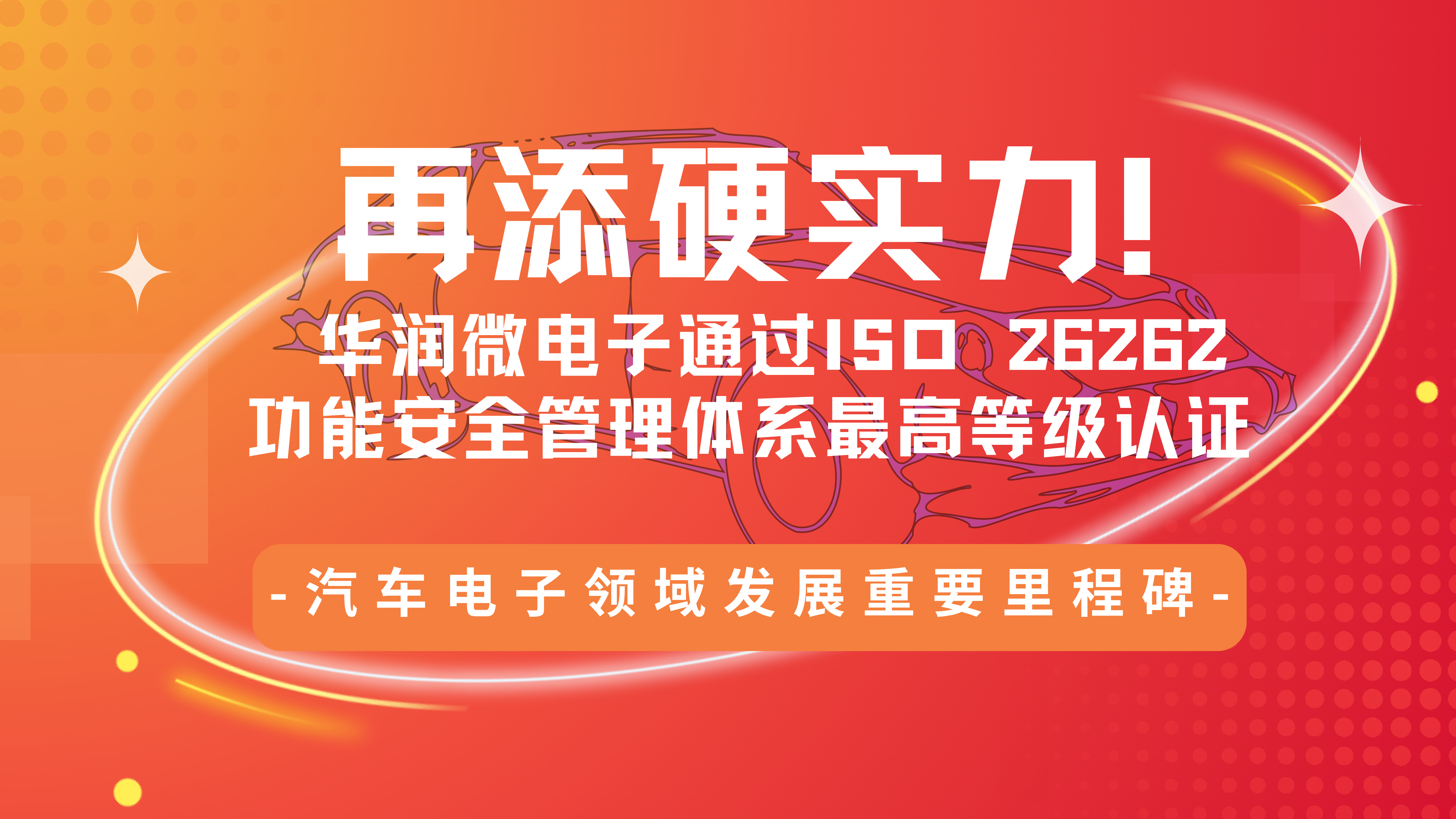 豪门国际