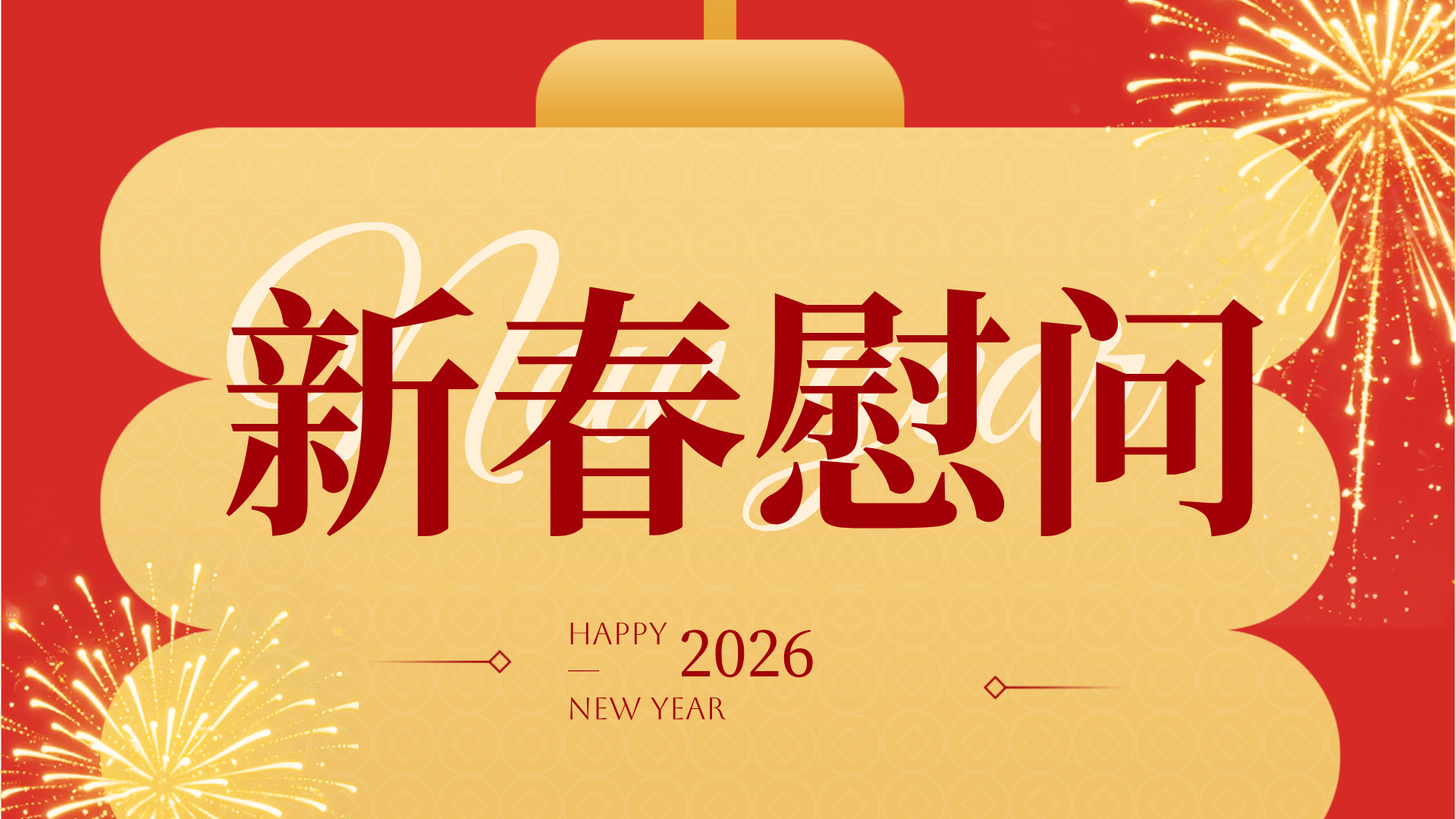 豪门国际