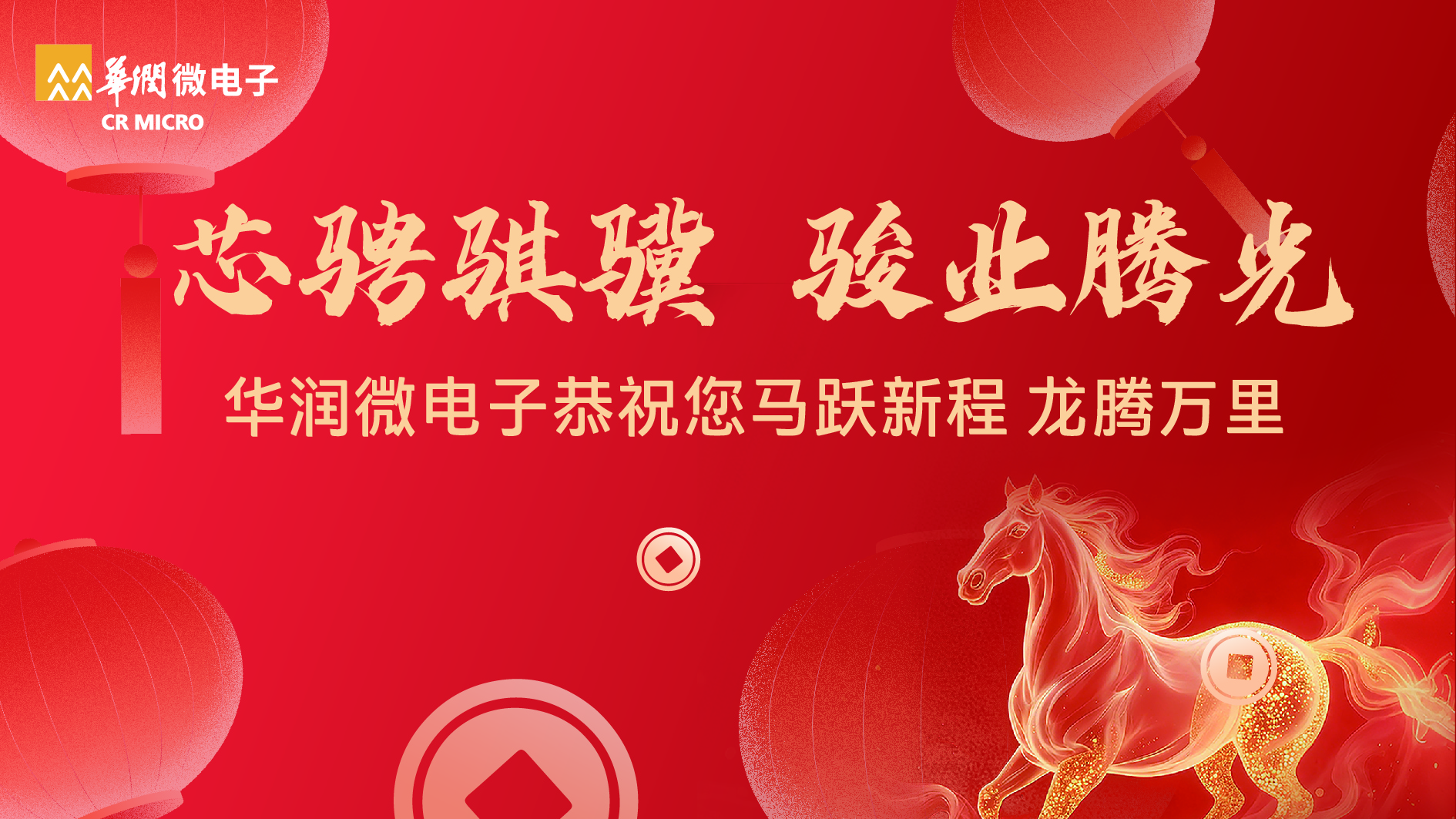 豪门国际