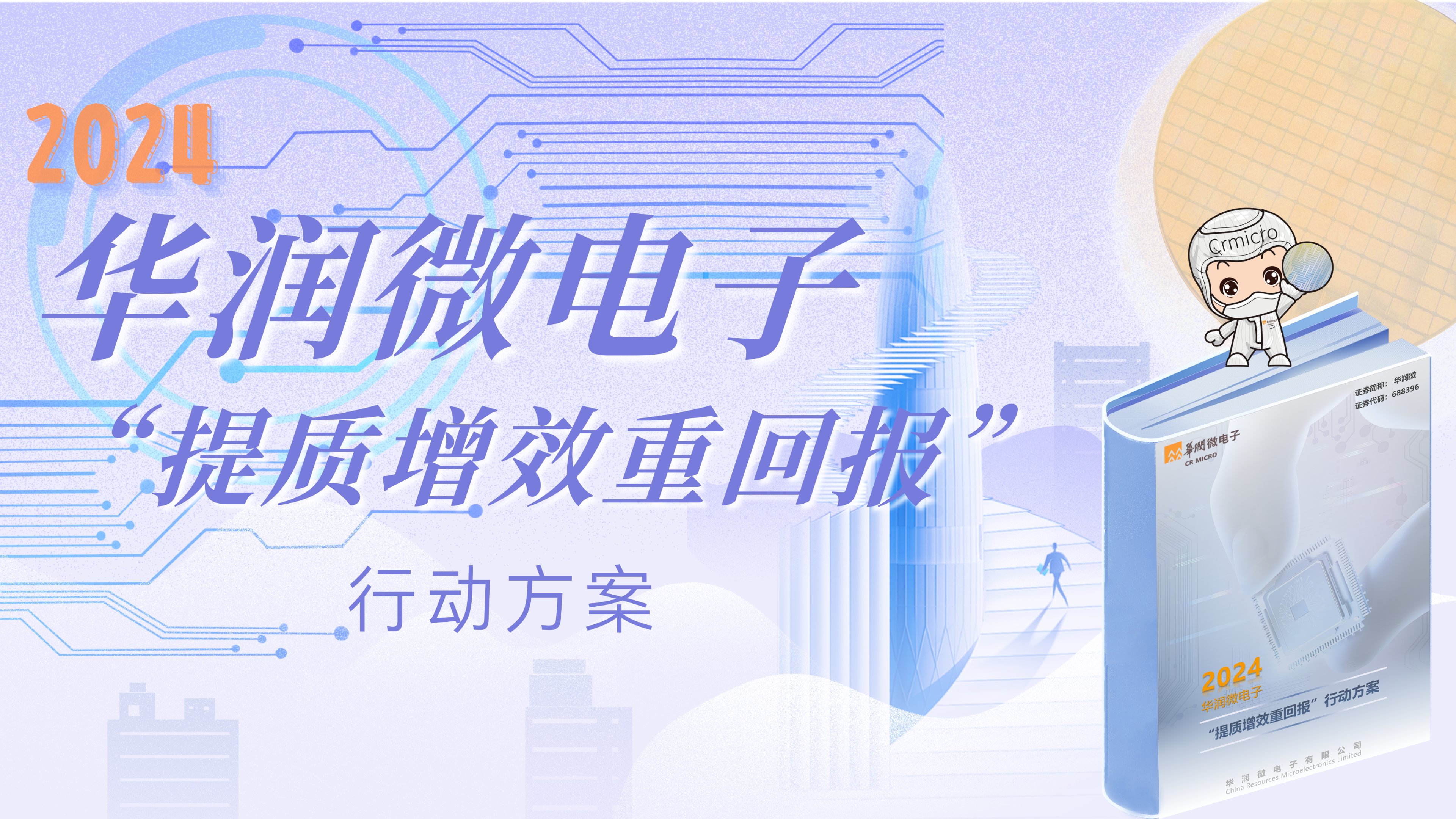 豪门国际