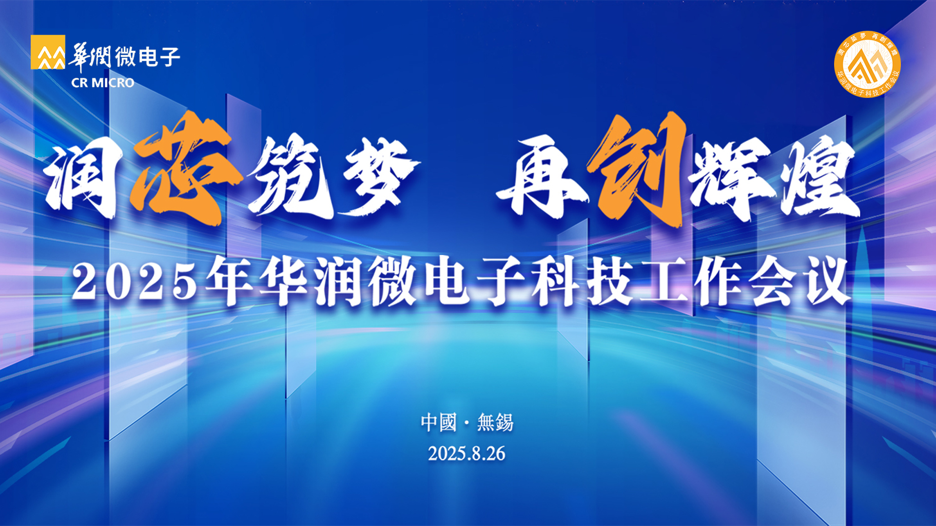 豪门国际