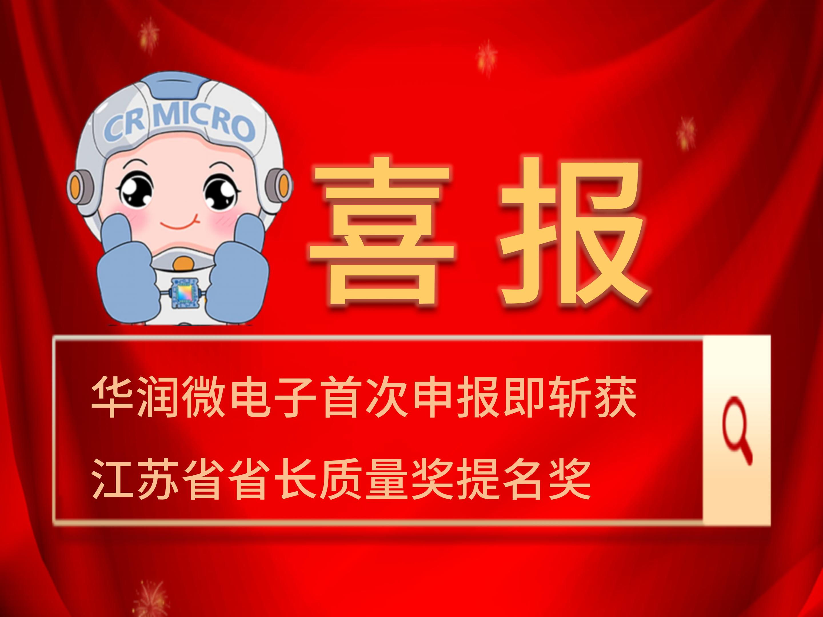 豪门国际