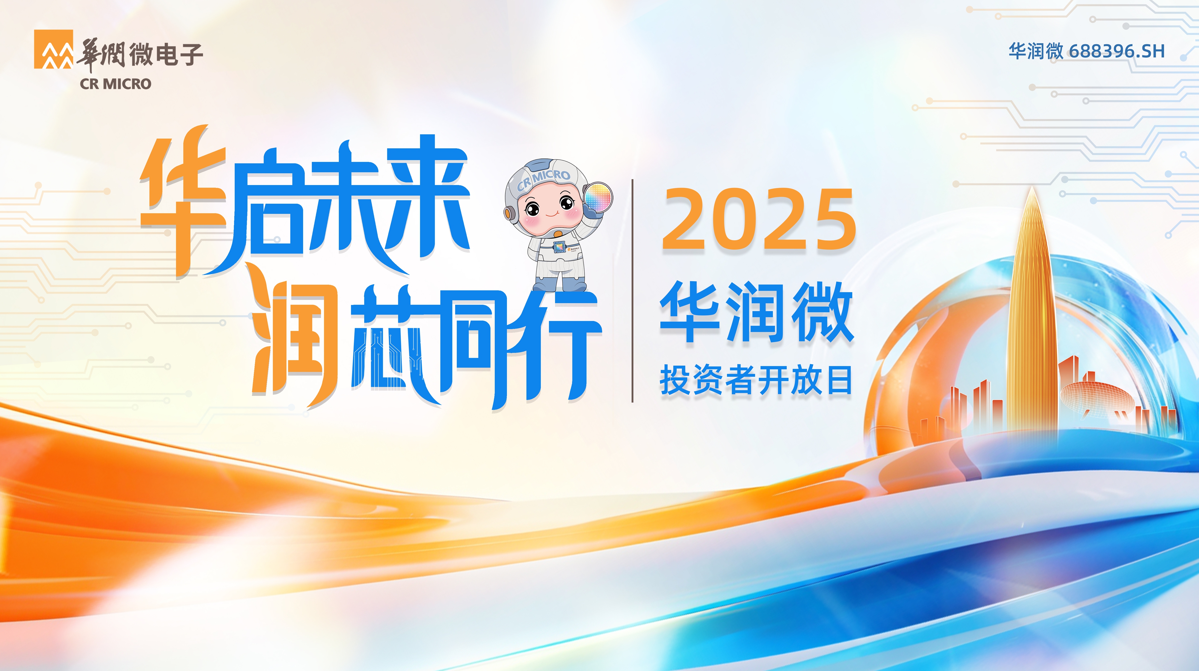 豪门国际