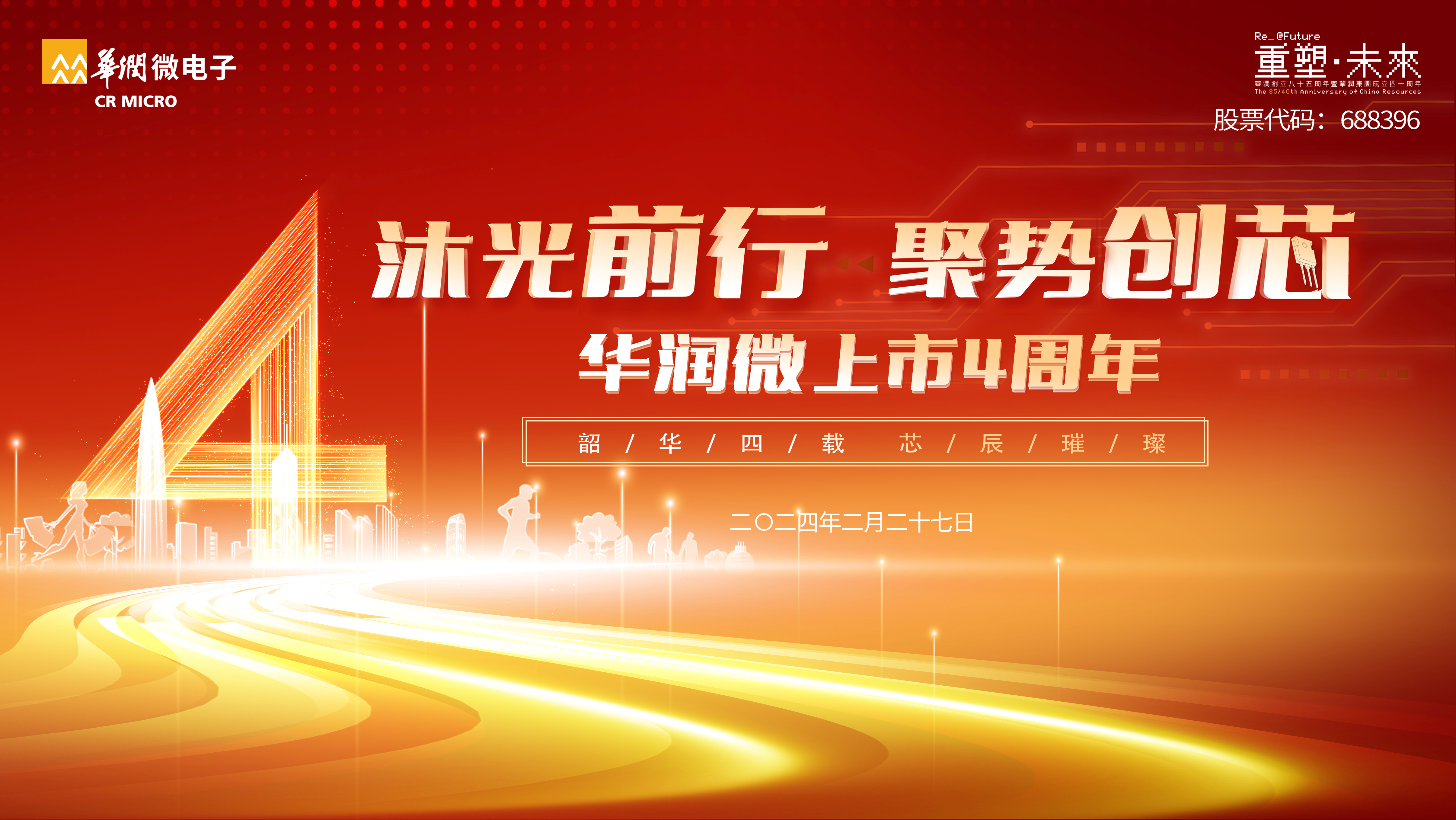 豪门国际