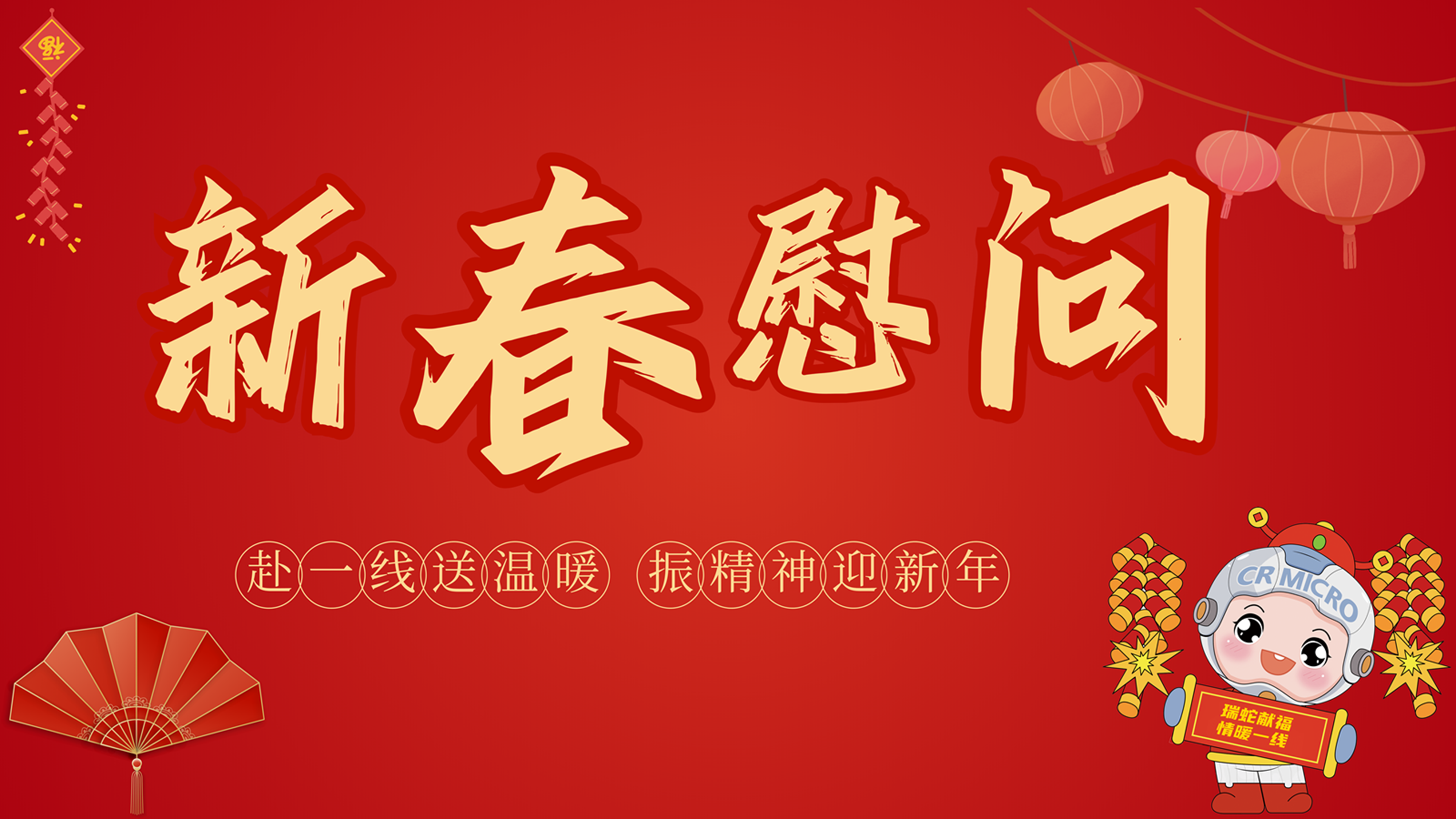 豪门国际