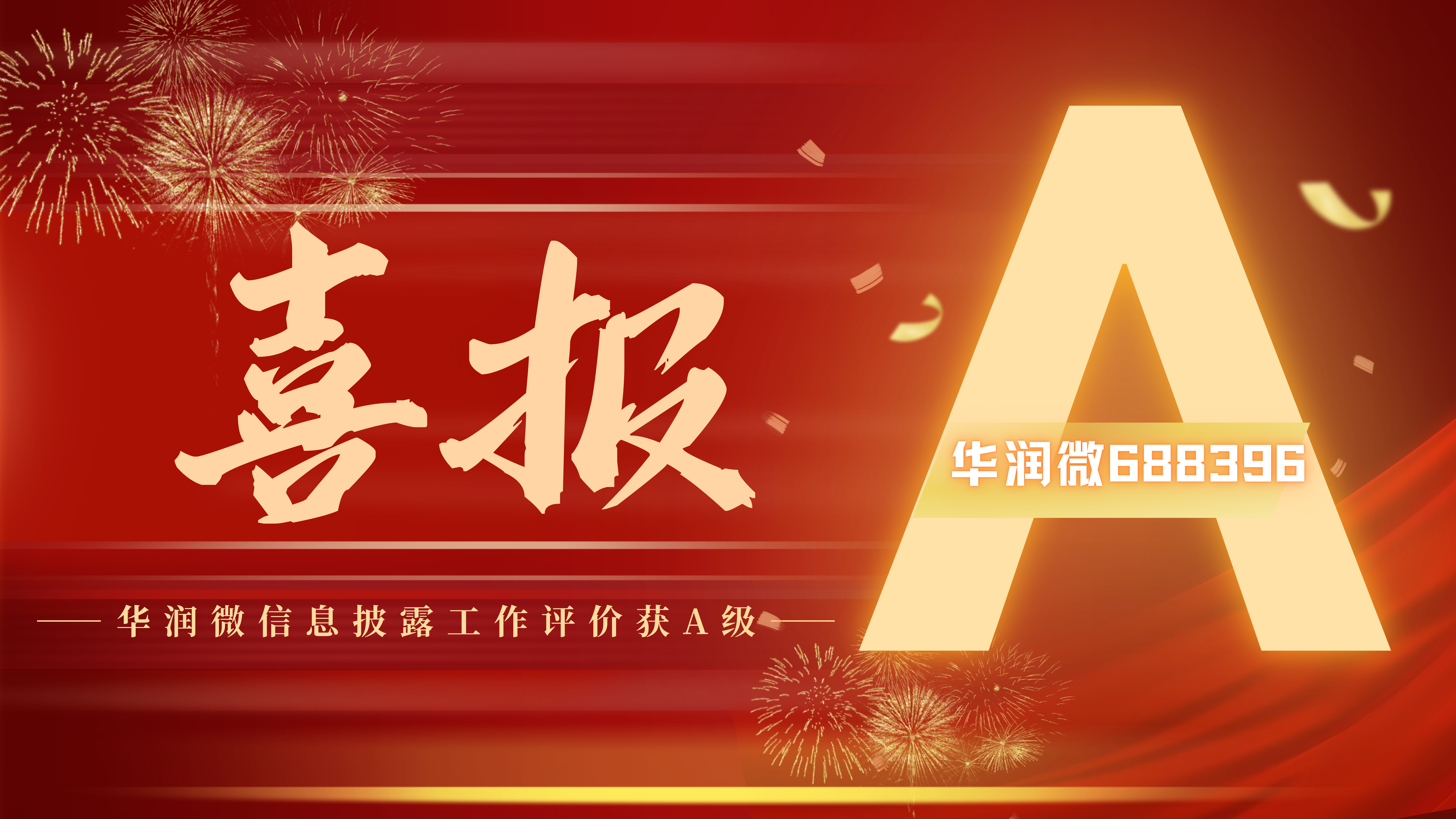 豪门国际