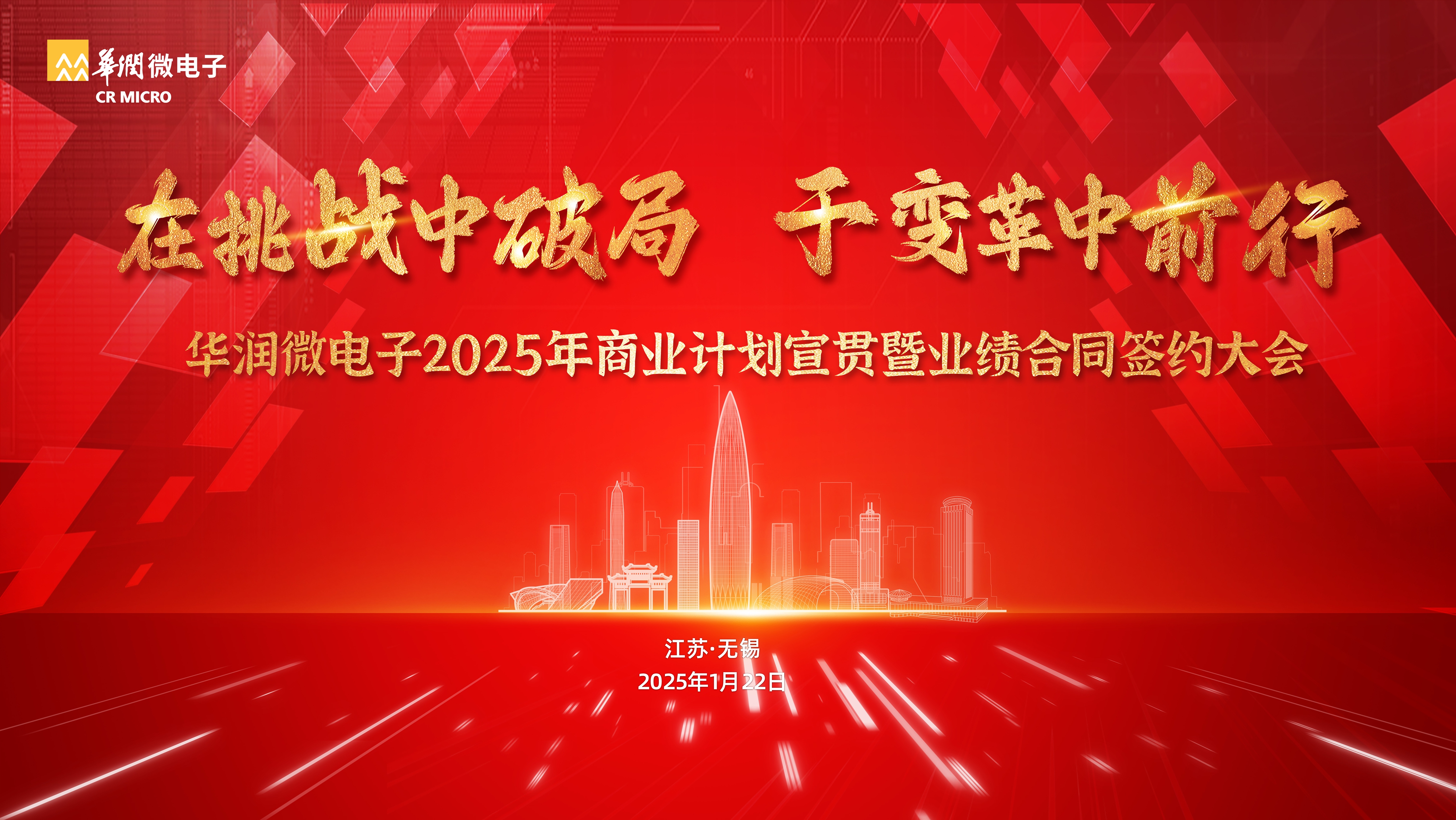 豪门国际
