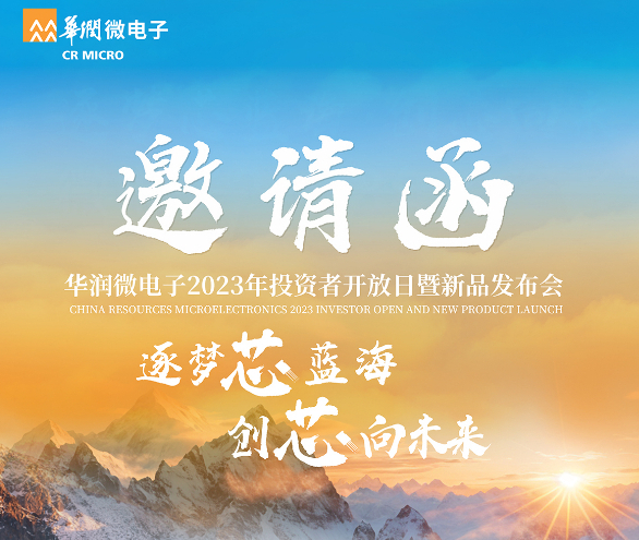 豪门国际