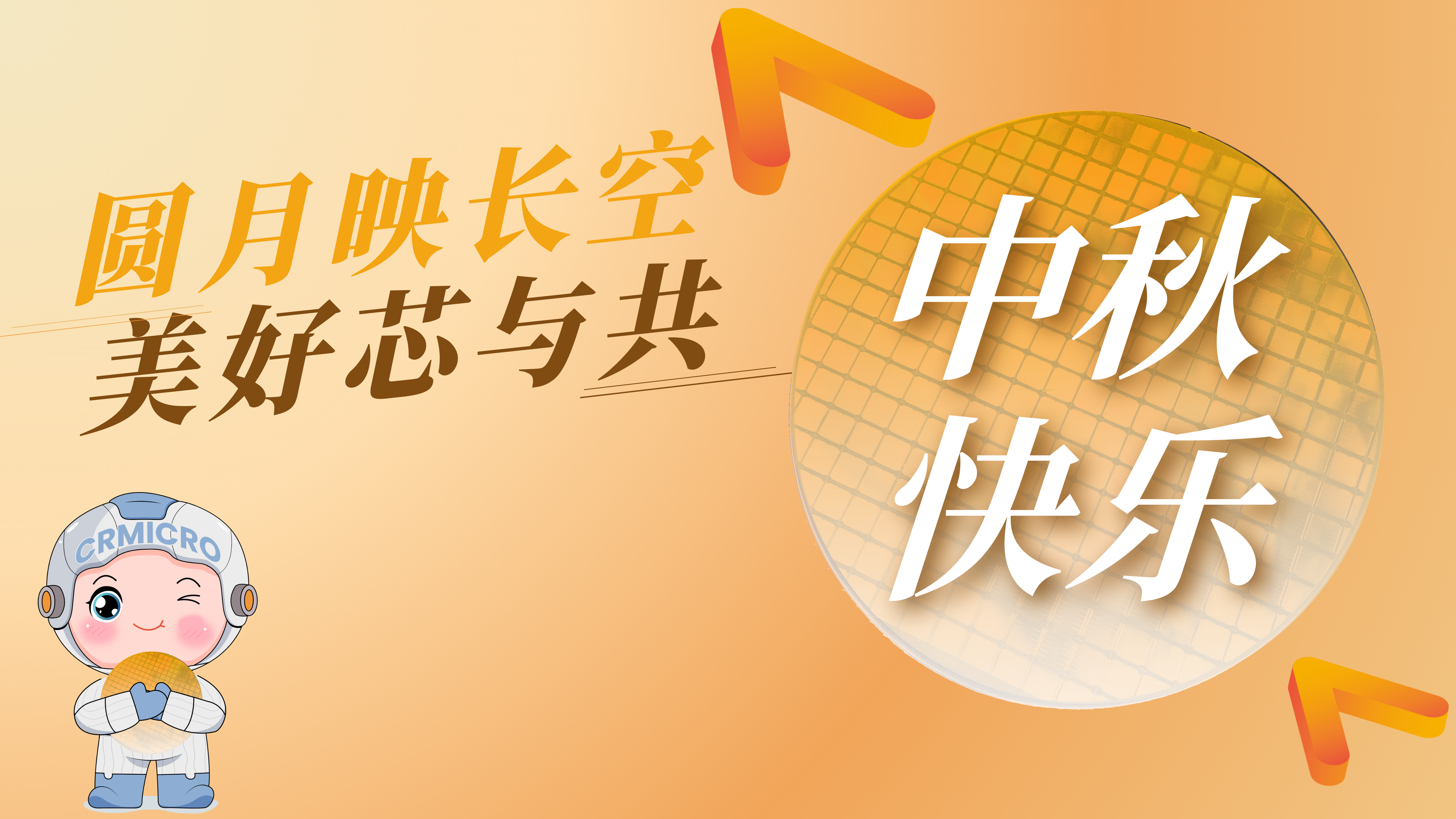 豪门国际