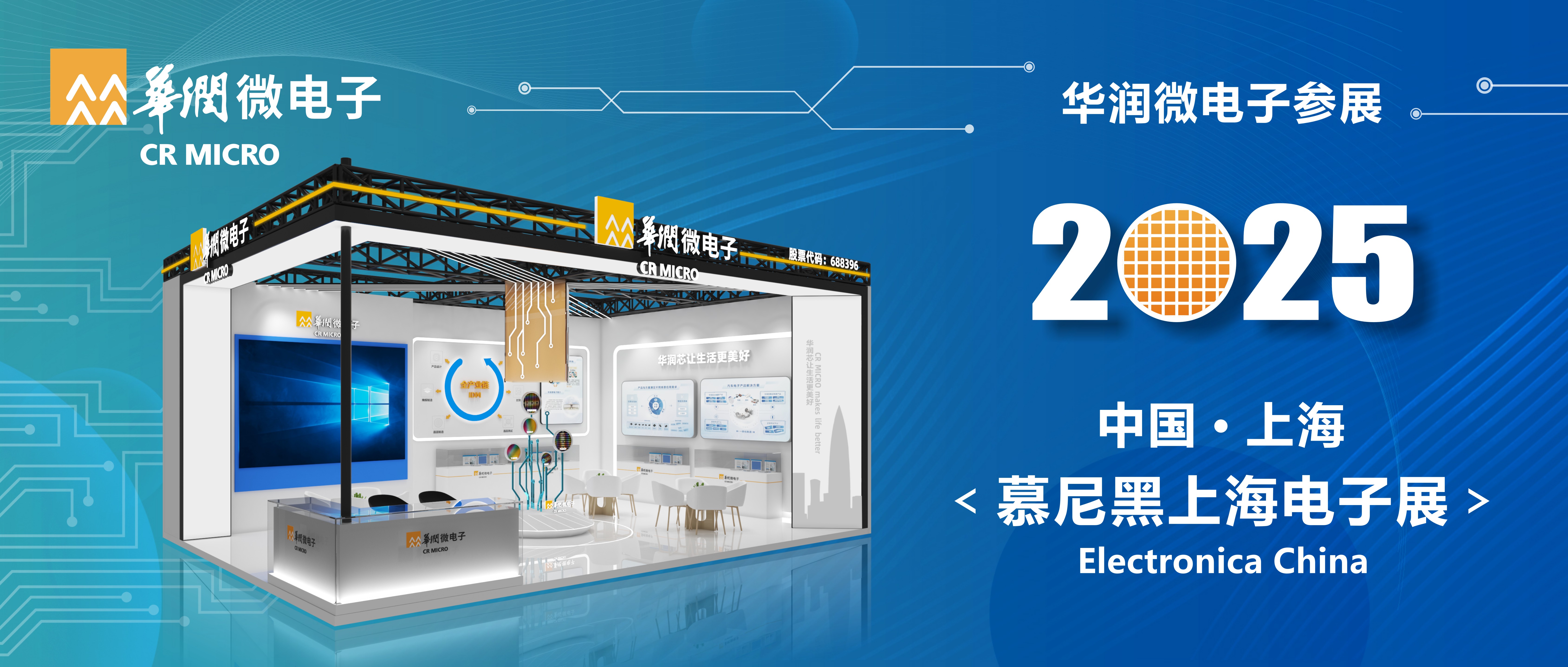 豪门国际
