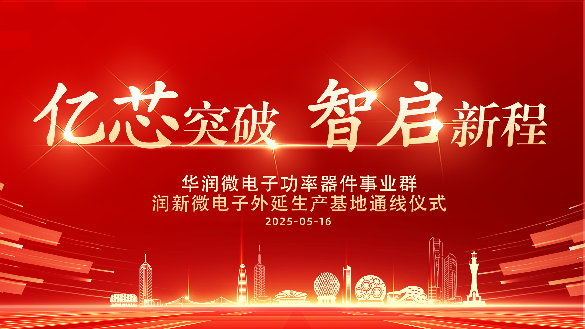 豪门国际