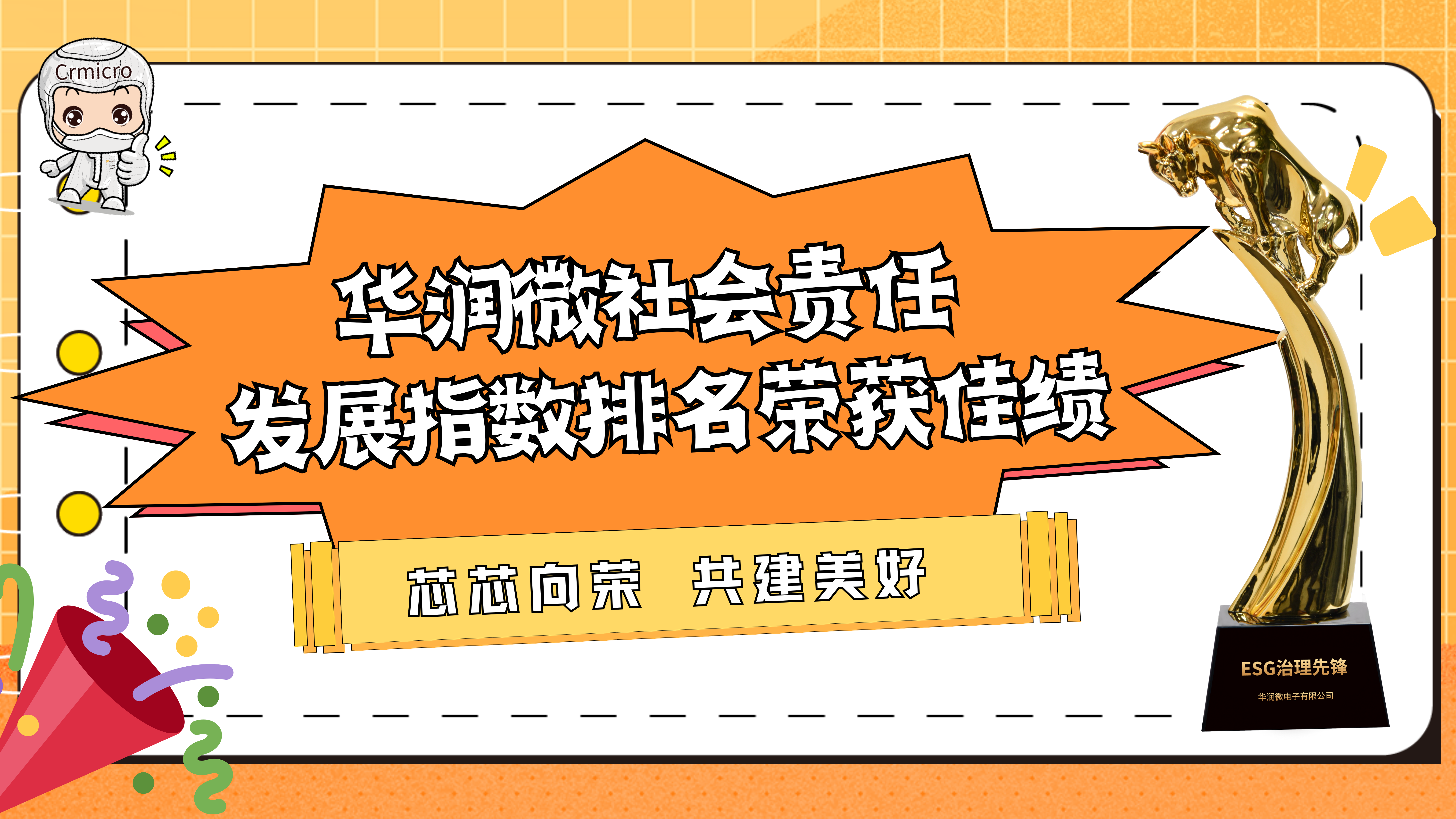 豪门国际
