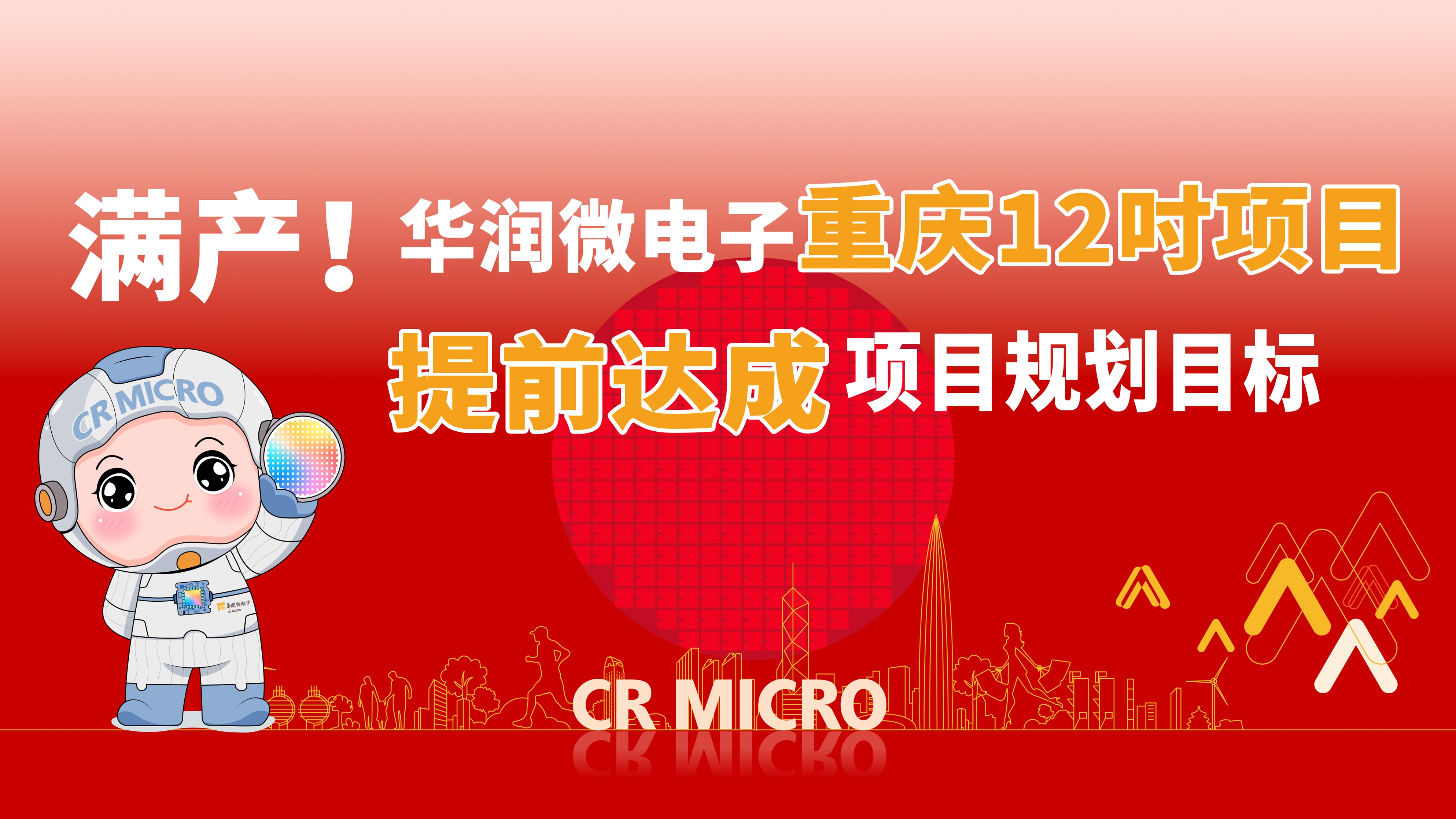 豪门国际