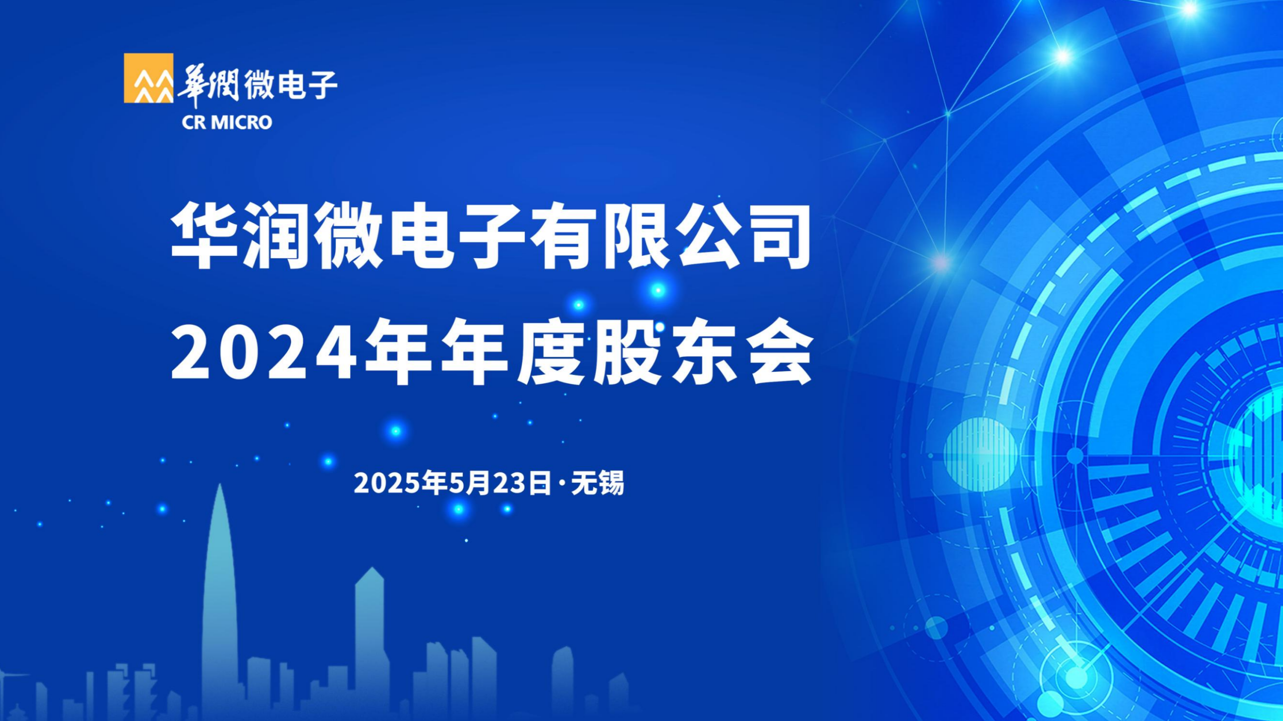豪门国际