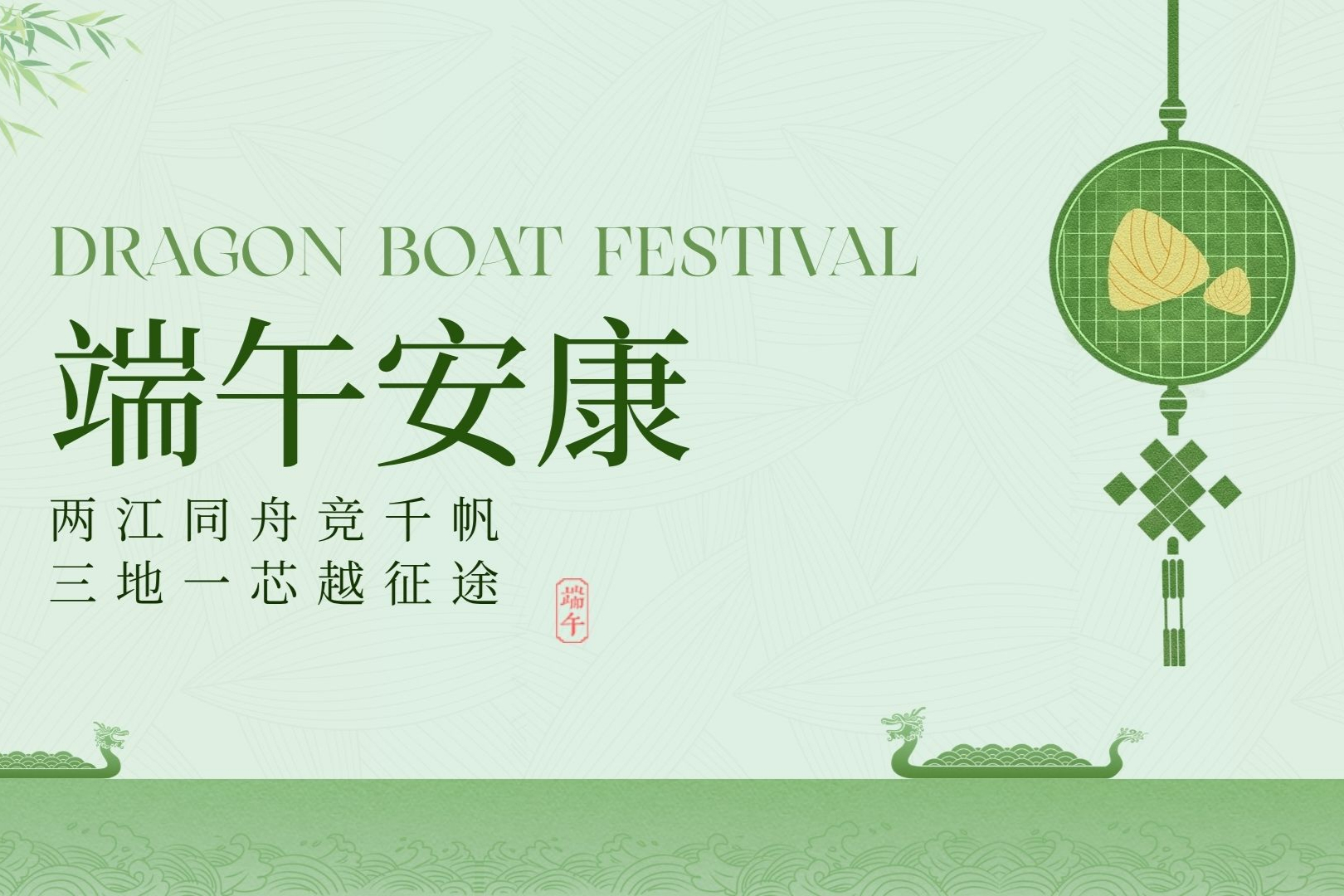 豪门国际