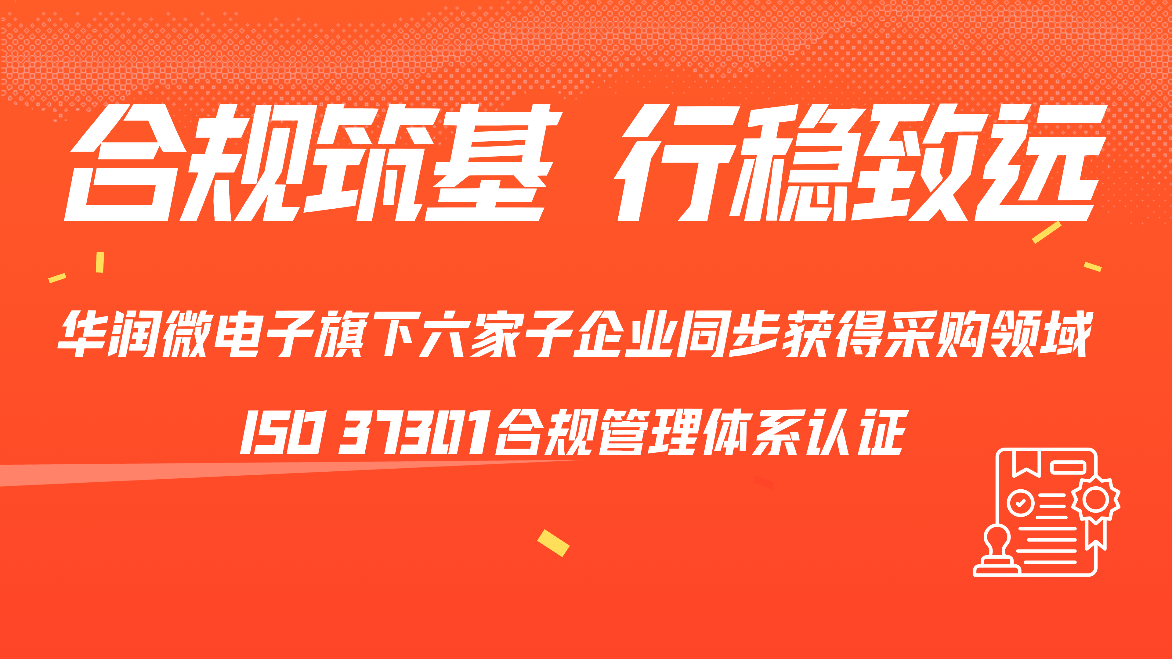 豪门国际