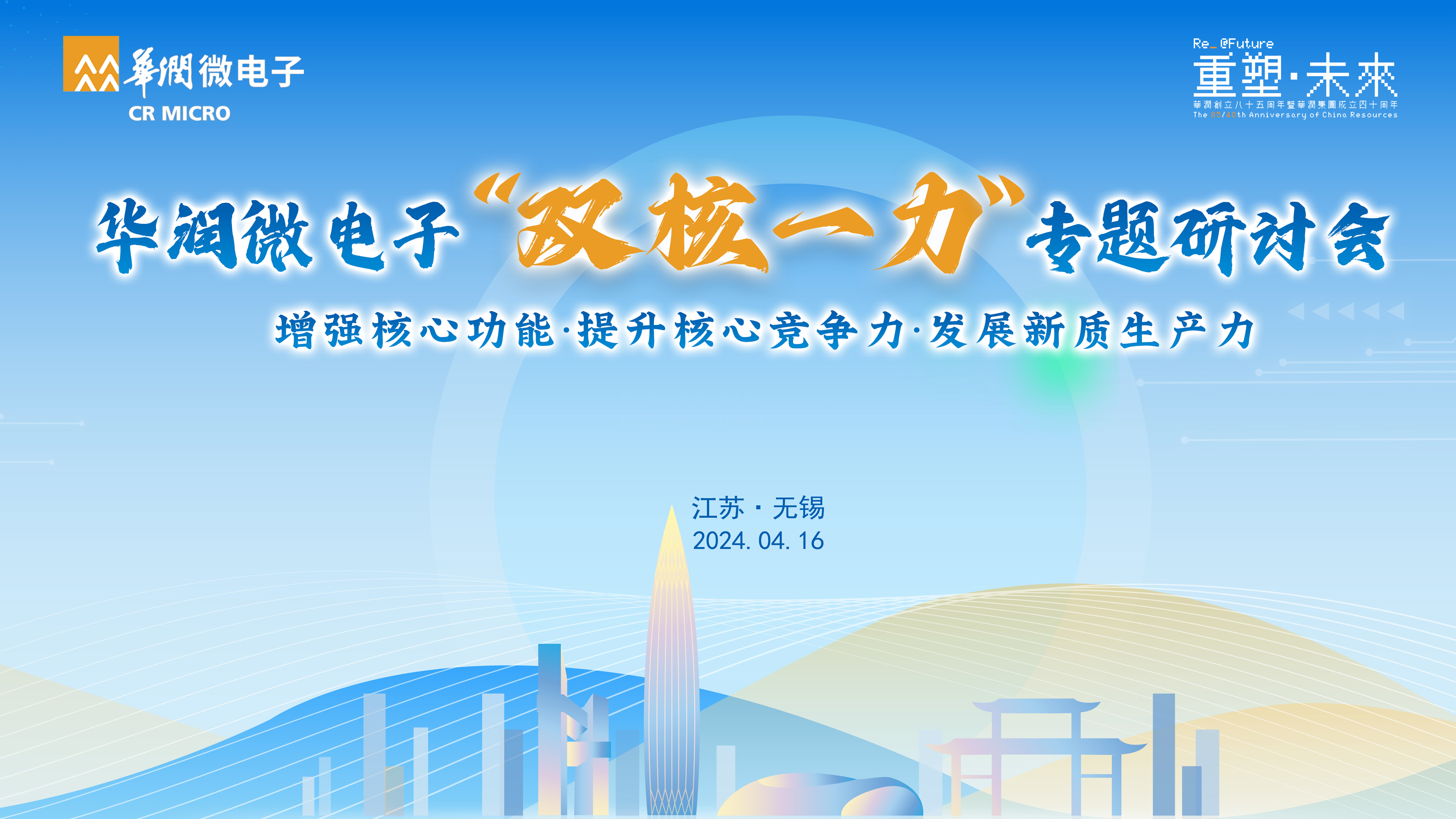 豪门国际