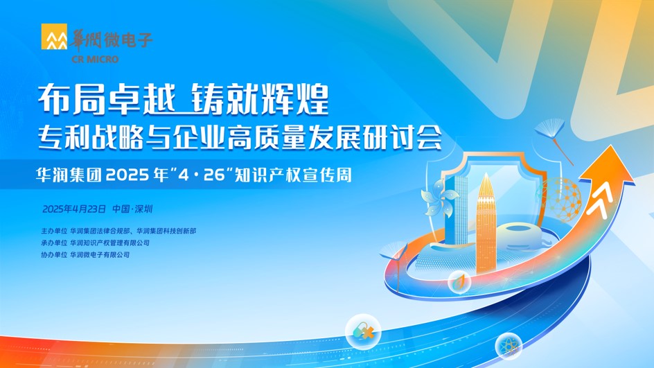 豪门国际