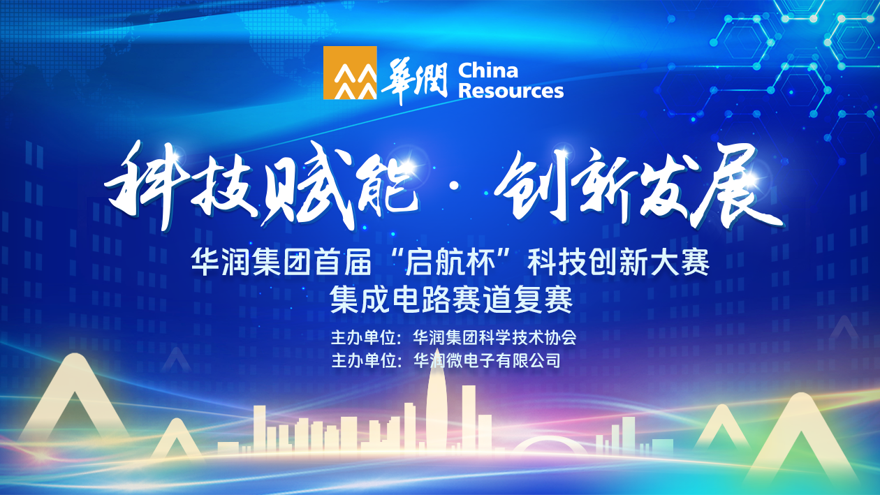 豪门国际