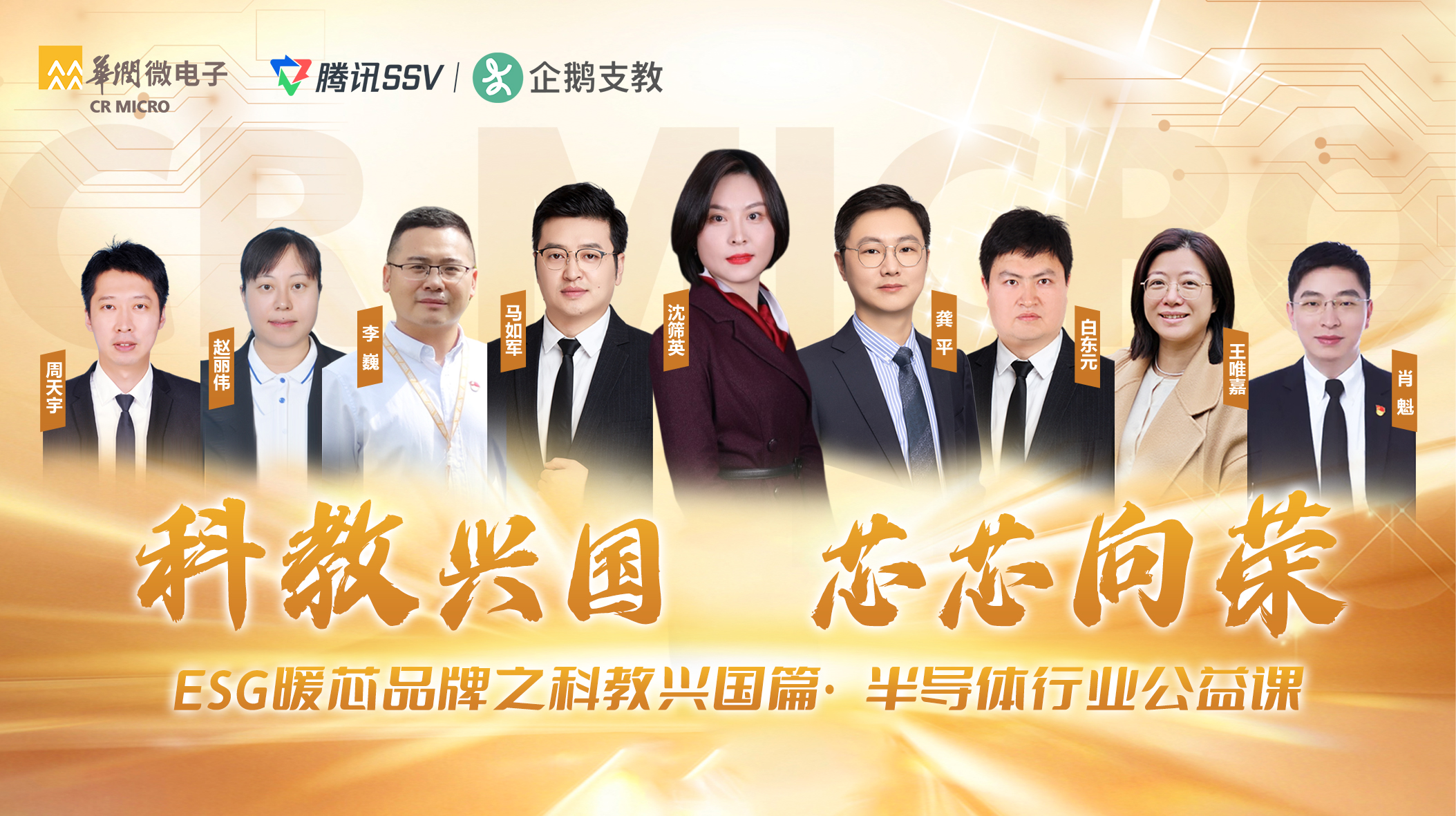 豪门国际