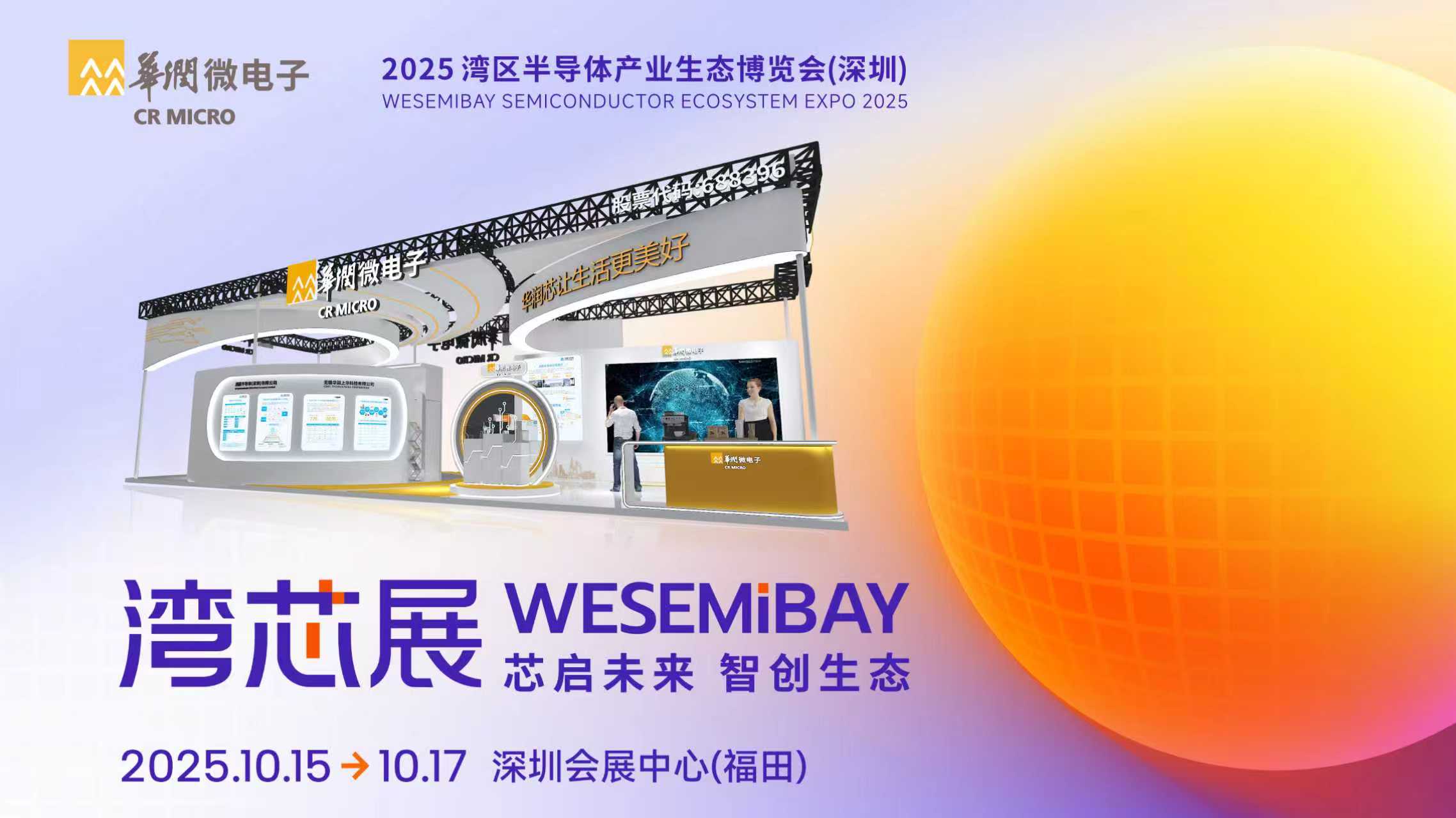 豪门国际