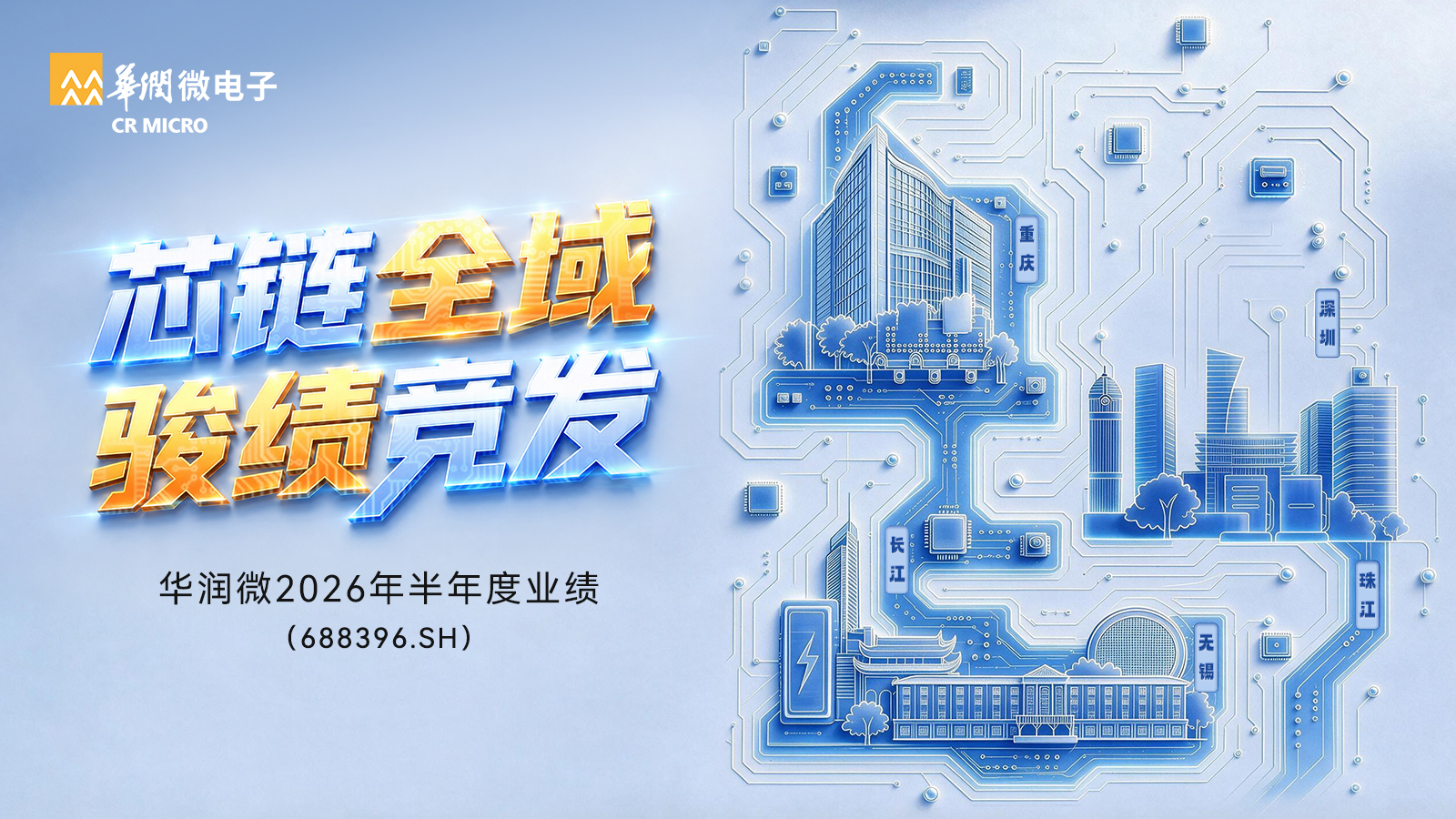 豪门国际